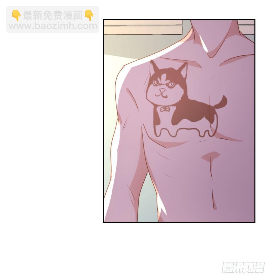 《风骚老爸》老师您听墙根怎么这么熟练啊 第12页
