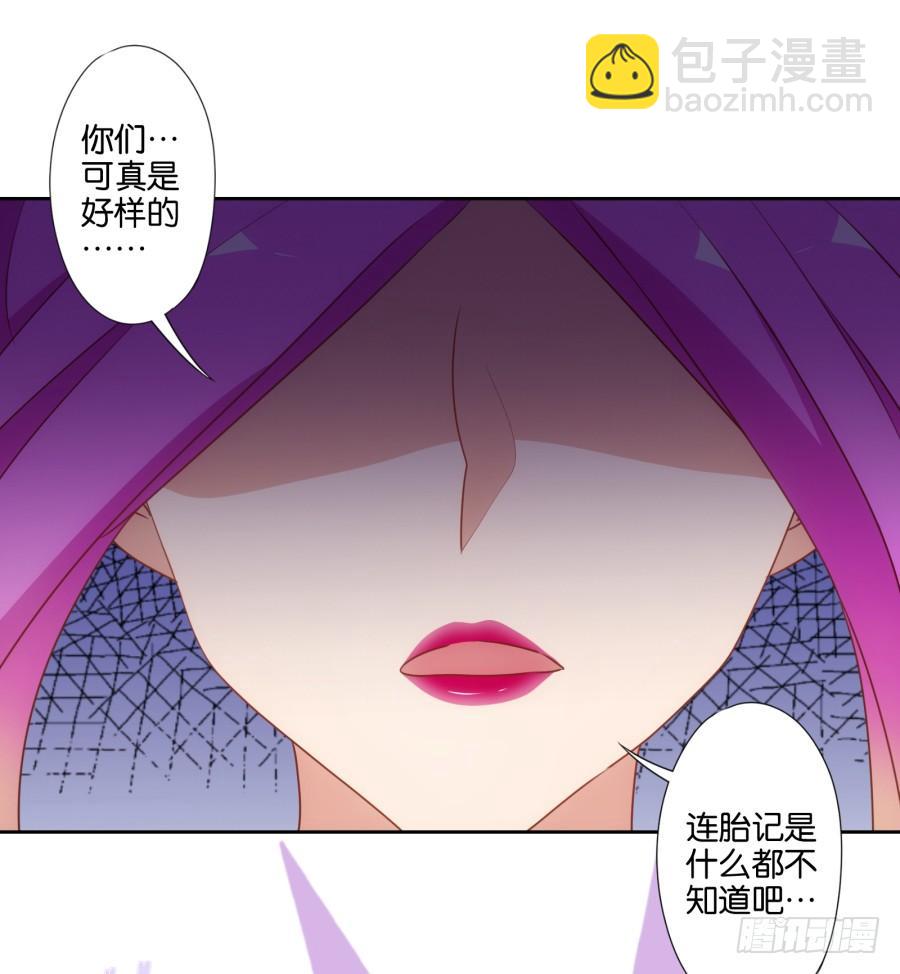 《风骚老爸》老师您听墙根怎么这么熟练啊 第14页