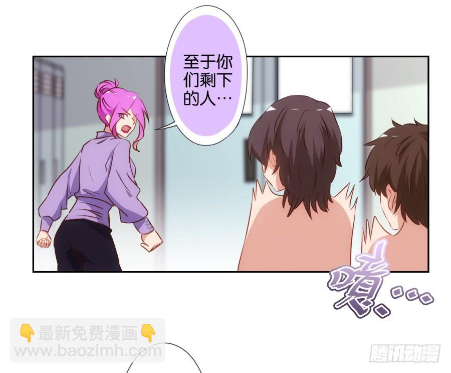 《风骚老爸》老师您听墙根怎么这么熟练啊 第16页