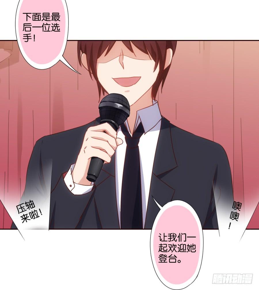 《风骚老爸》老师您听墙根怎么这么熟练啊 第28页