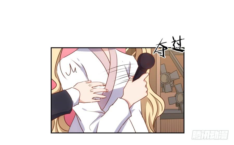 《风骚老爸》老师您听墙根怎么这么熟练啊 第32页