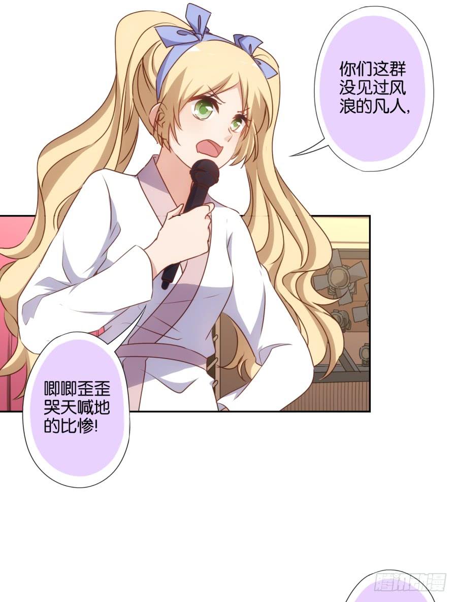《风骚老爸》老师您听墙根怎么这么熟练啊 第33页