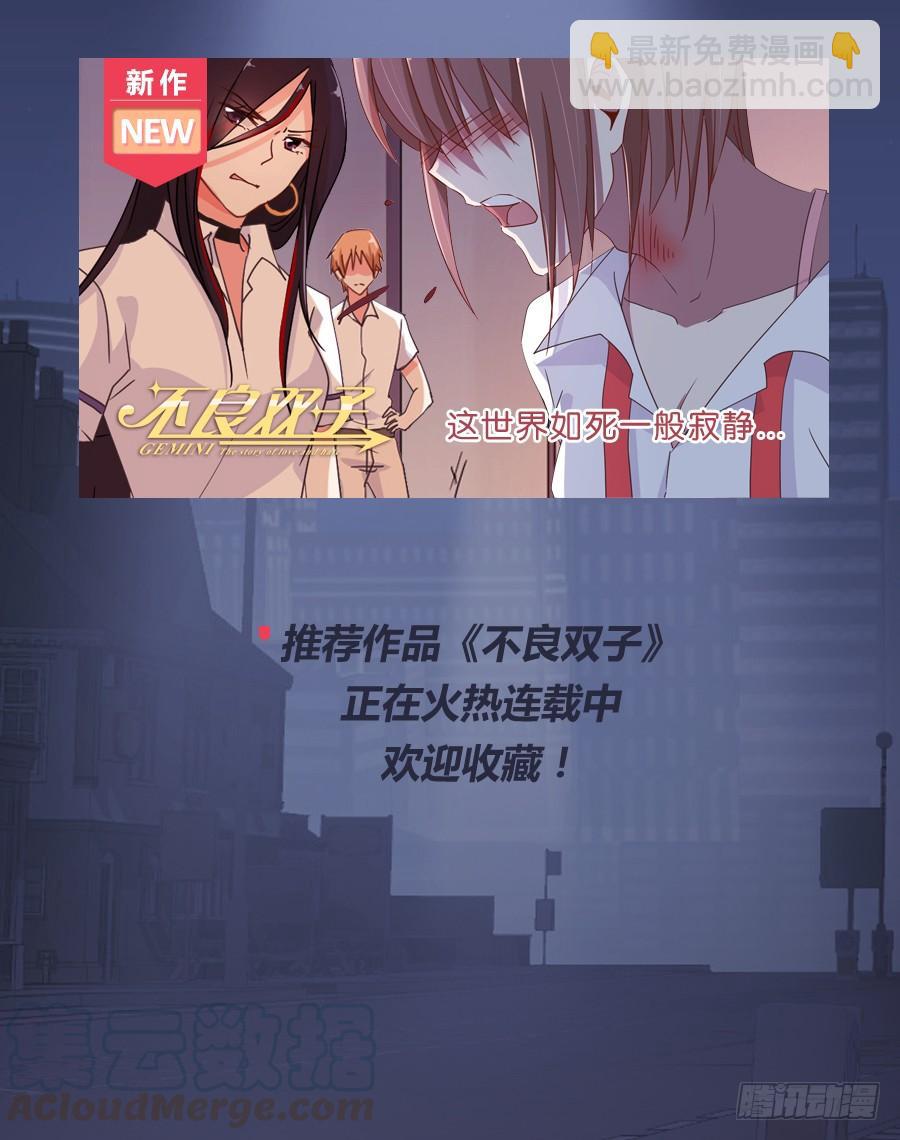 《风骚老爸》老师您听墙根怎么这么熟练啊 第36页