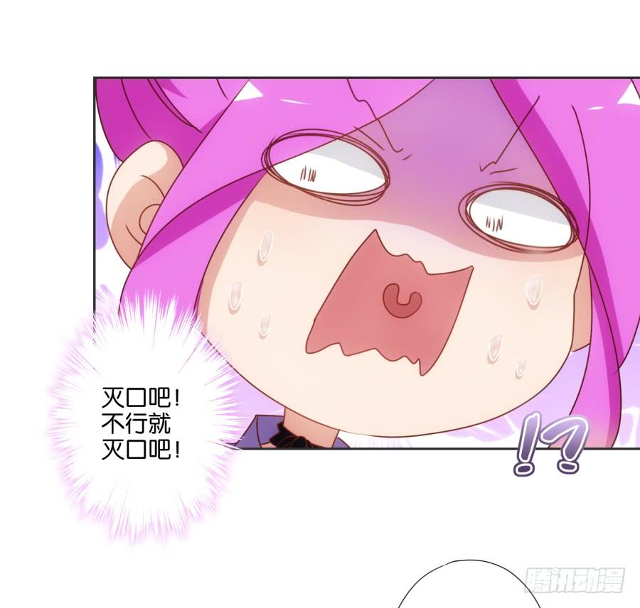 《风骚老爸》老师您听墙根怎么这么熟练啊 第4页