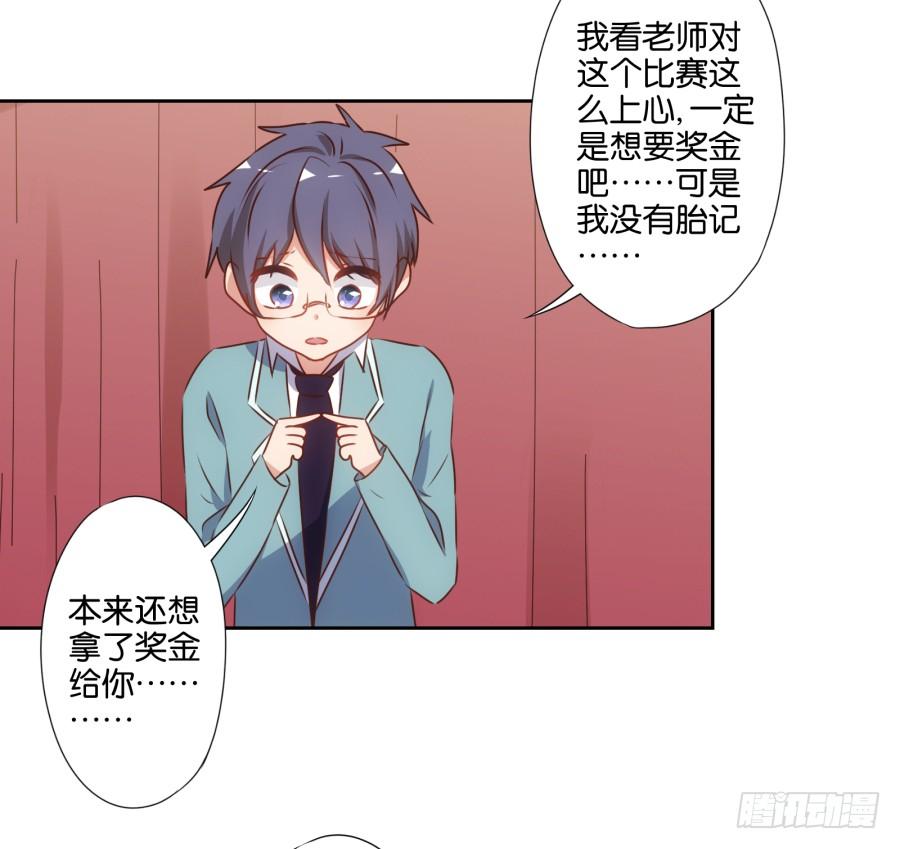 《风骚老爸》老师您听墙根怎么这么熟练啊 第5页