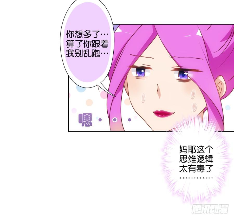 《风骚老爸》老师您听墙根怎么这么熟练啊 第6页