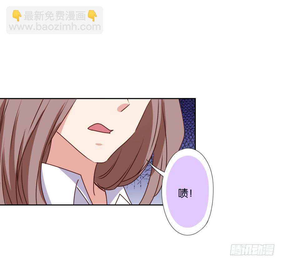 《风骚老爸》少废话，跟我去见家长吧！ 第18页