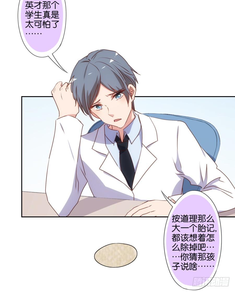 《风骚老爸》少废话，跟我去见家长吧！ 第4页