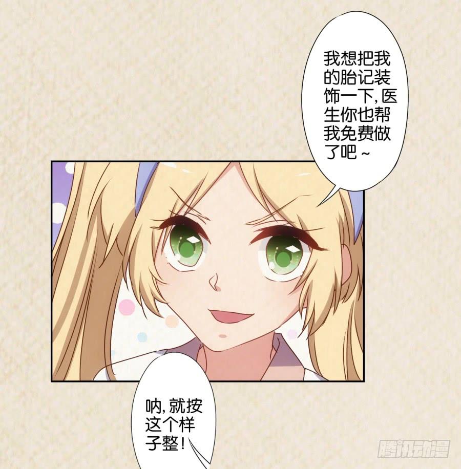 《风骚老爸》少废话，跟我去见家长吧！ 第6页