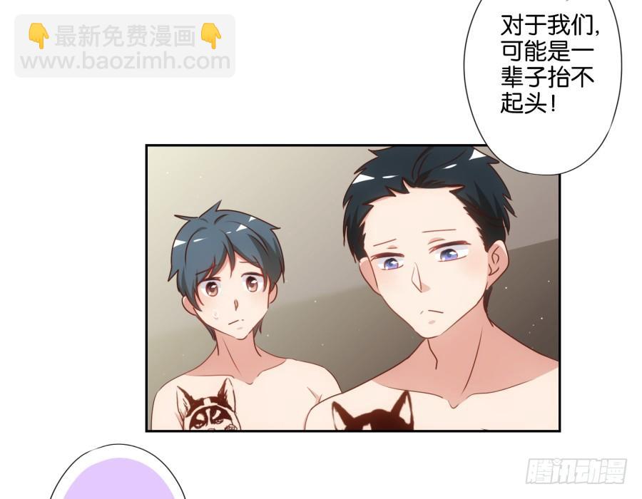 《风骚老爸》你……是我最后的希望了 第12页