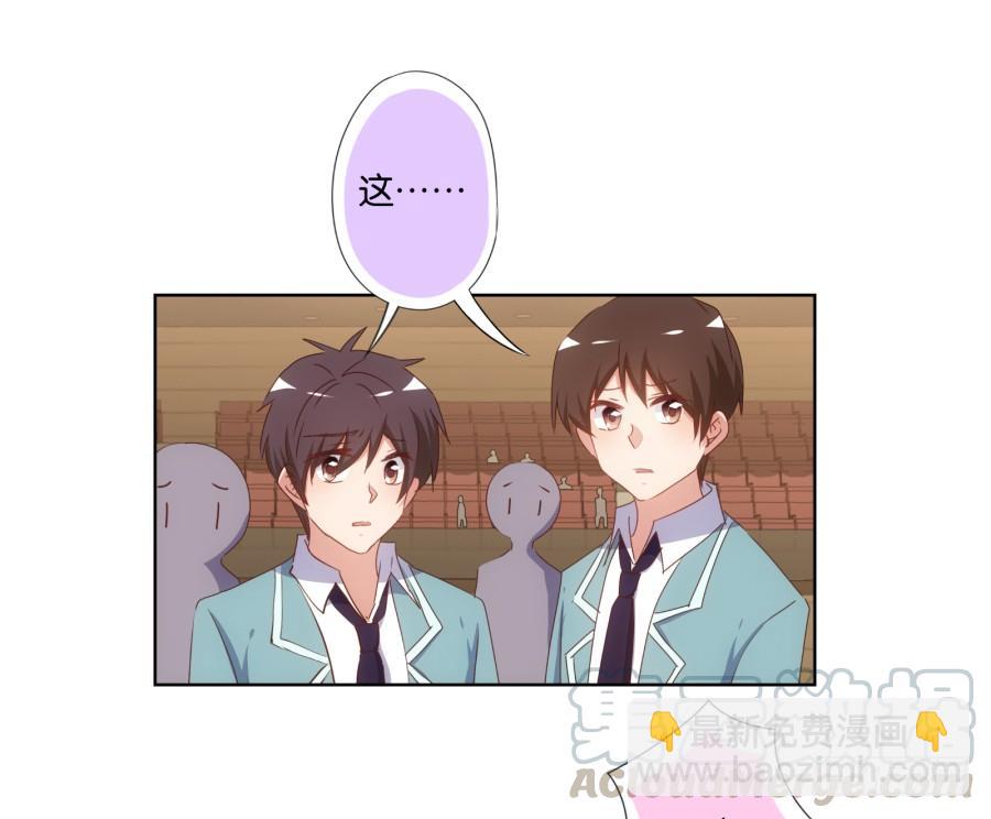 《风骚老爸》你……是我最后的希望了 第15页