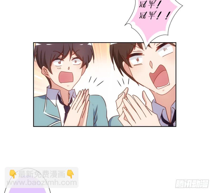 《风骚老爸》你……是我最后的希望了 第16页