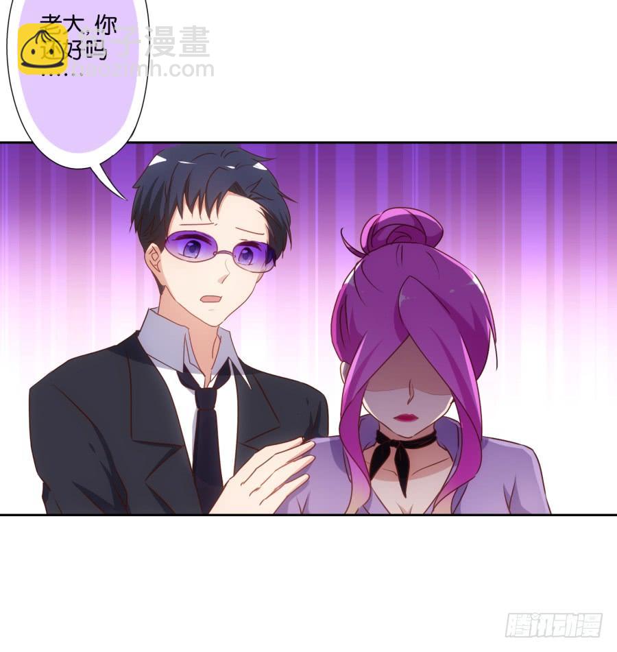 《风骚老爸》你……是我最后的希望了 第17页