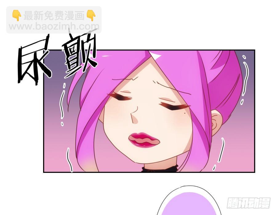 《风骚老爸》你……是我最后的希望了 第24页