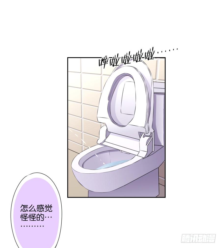 《风骚老爸》你……是我最后的希望了 第26页