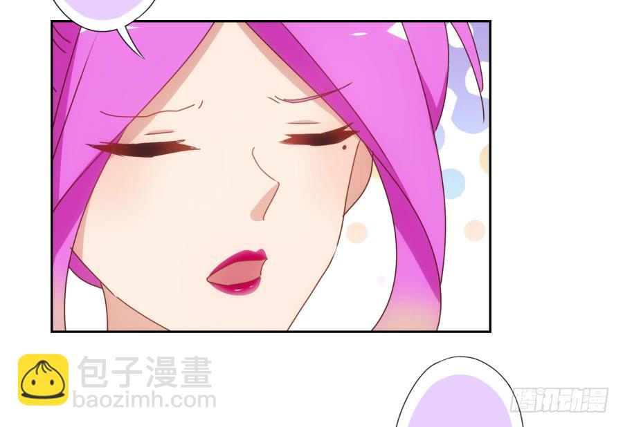 《风骚老爸》你……是我最后的希望了 第27页