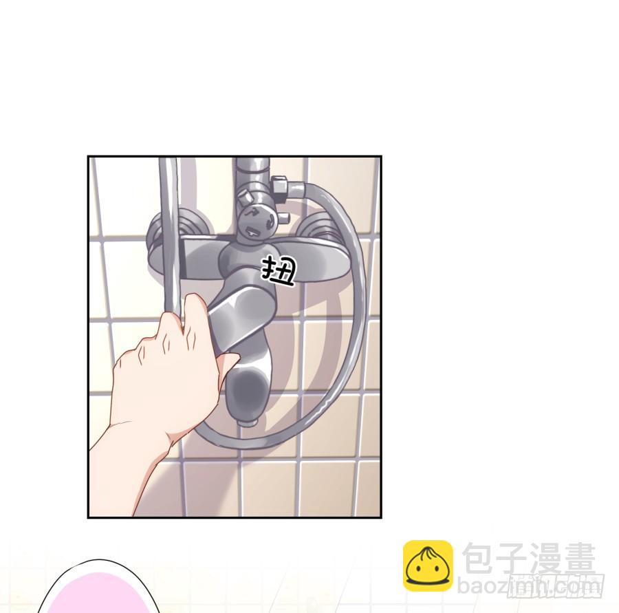 《风骚老爸》你……是我最后的希望了 第38页