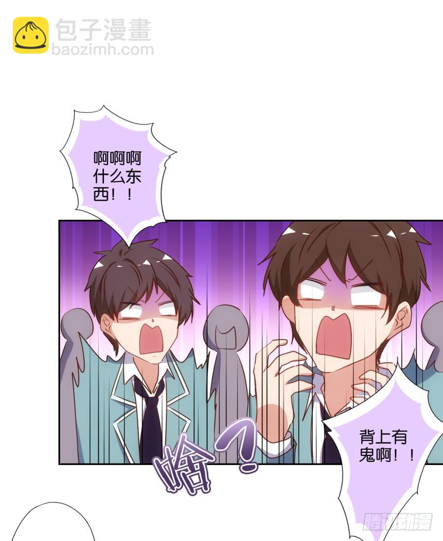《风骚老爸》你……是我最后的希望了 第4页