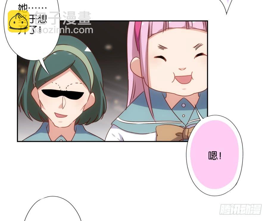 《风骚老爸》你……是我最后的希望了 第5页