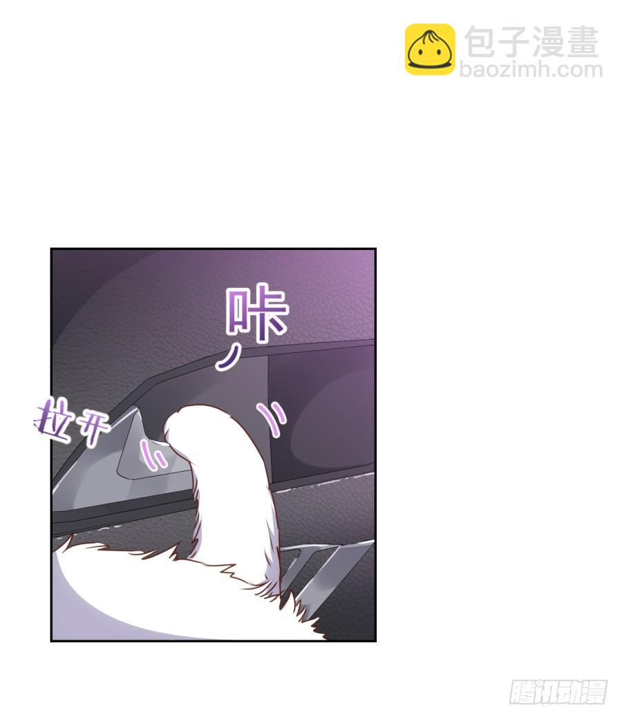 《风骚老爸》你说什么呢！我们关系可好了 第19页