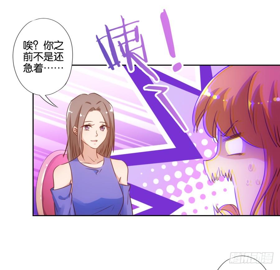 《风骚老爸》呜呜呜！我宁愿和泡面过一辈子！ 第11页