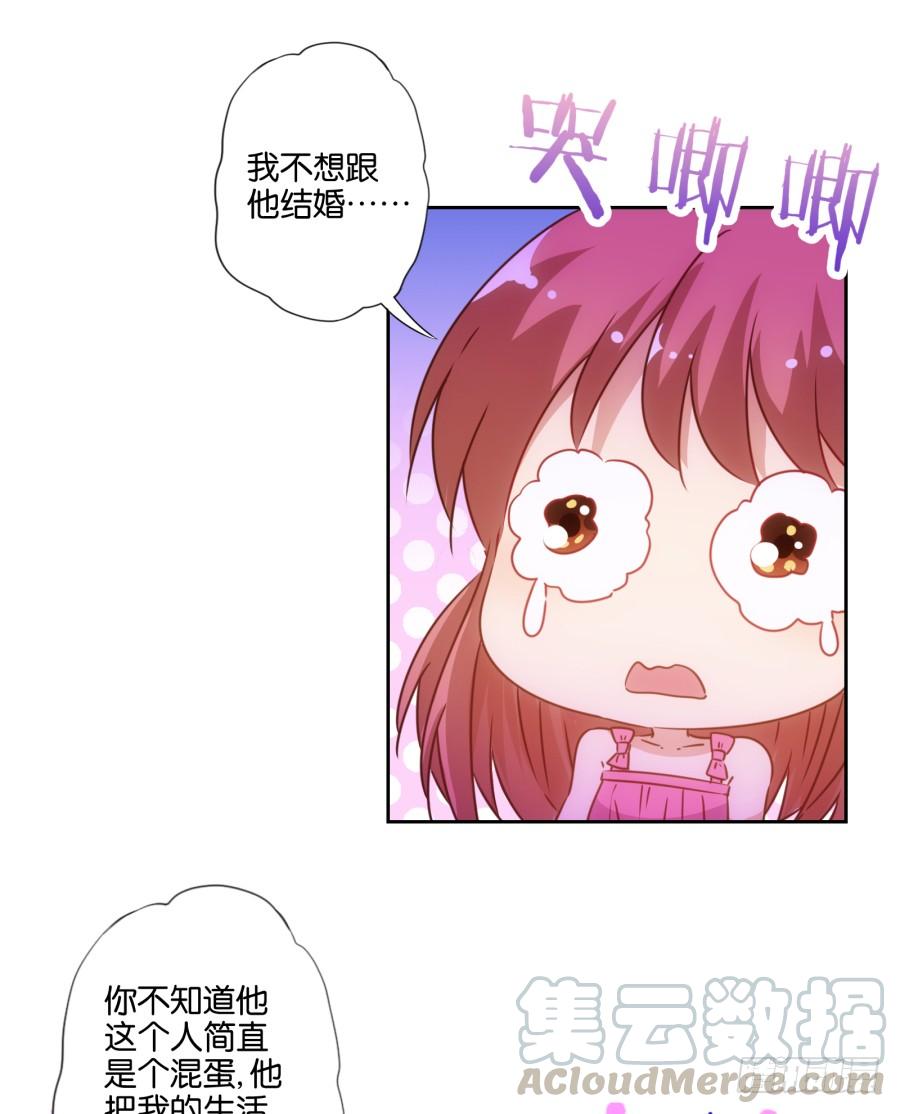 《风骚老爸》呜呜呜！我宁愿和泡面过一辈子！ 第15页