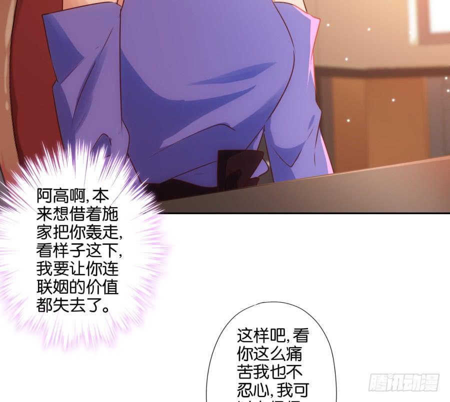 《风骚老爸》呜呜呜！我宁愿和泡面过一辈子！ 第21页