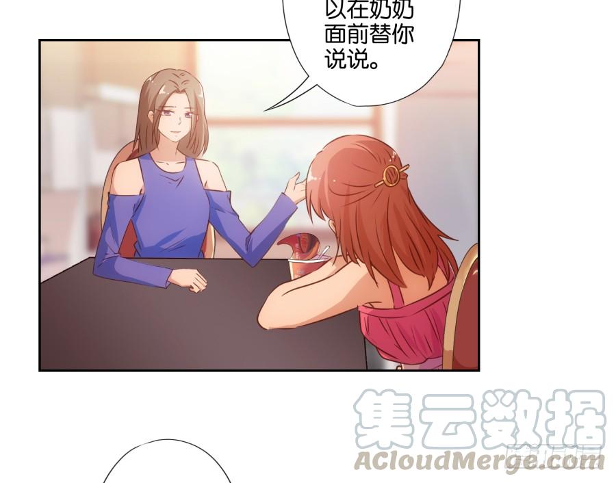 《风骚老爸》呜呜呜！我宁愿和泡面过一辈子！ 第22页