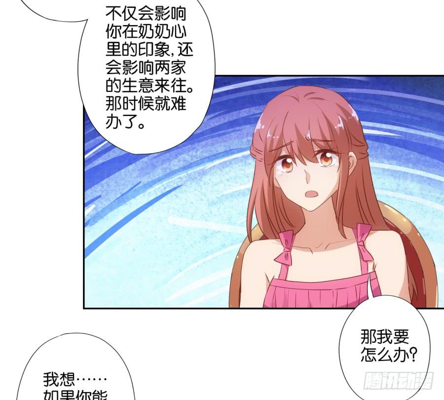 《风骚老爸》呜呜呜！我宁愿和泡面过一辈子！ 第25页