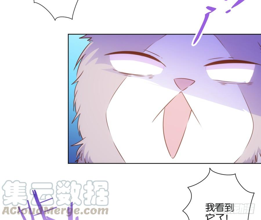 《风骚老爸》呜呜呜！我宁愿和泡面过一辈子！ 第29页