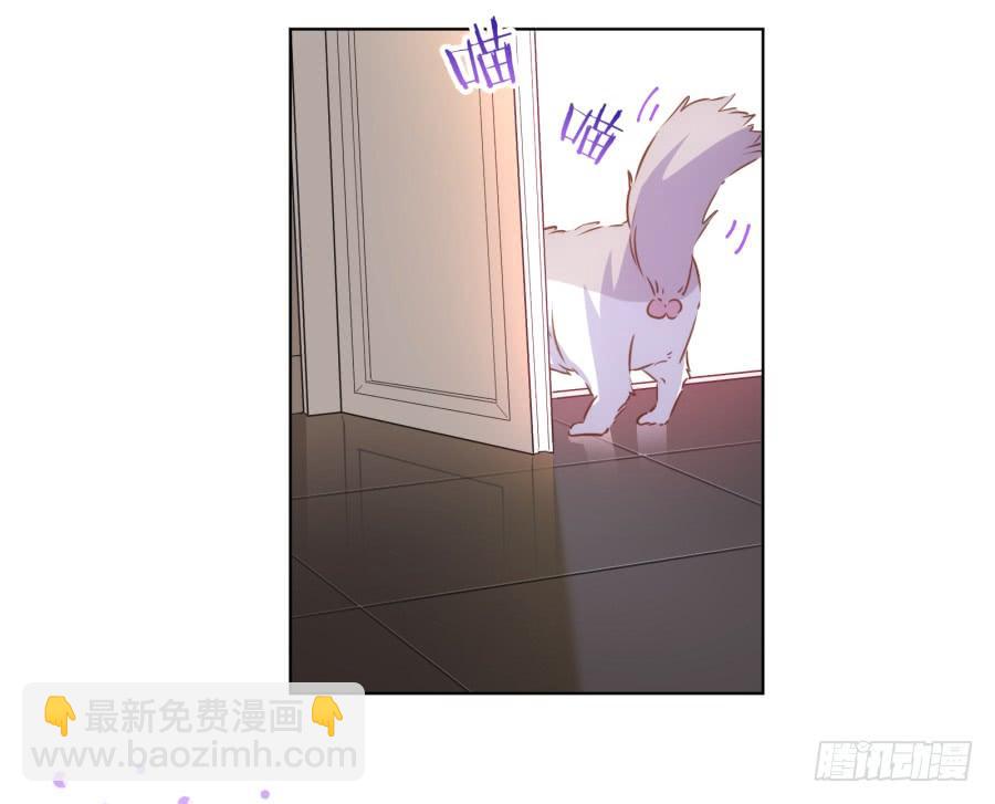 《风骚老爸》呜呜呜！我宁愿和泡面过一辈子！ 第31页