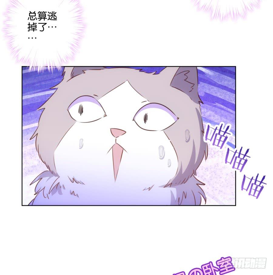《风骚老爸》呜呜呜！我宁愿和泡面过一辈子！ 第33页