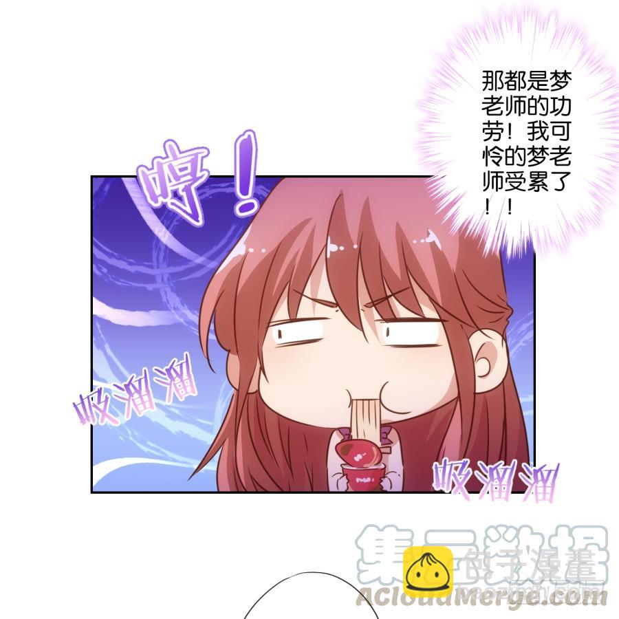 《风骚老爸》呜呜呜！我宁愿和泡面过一辈子！ 第8页