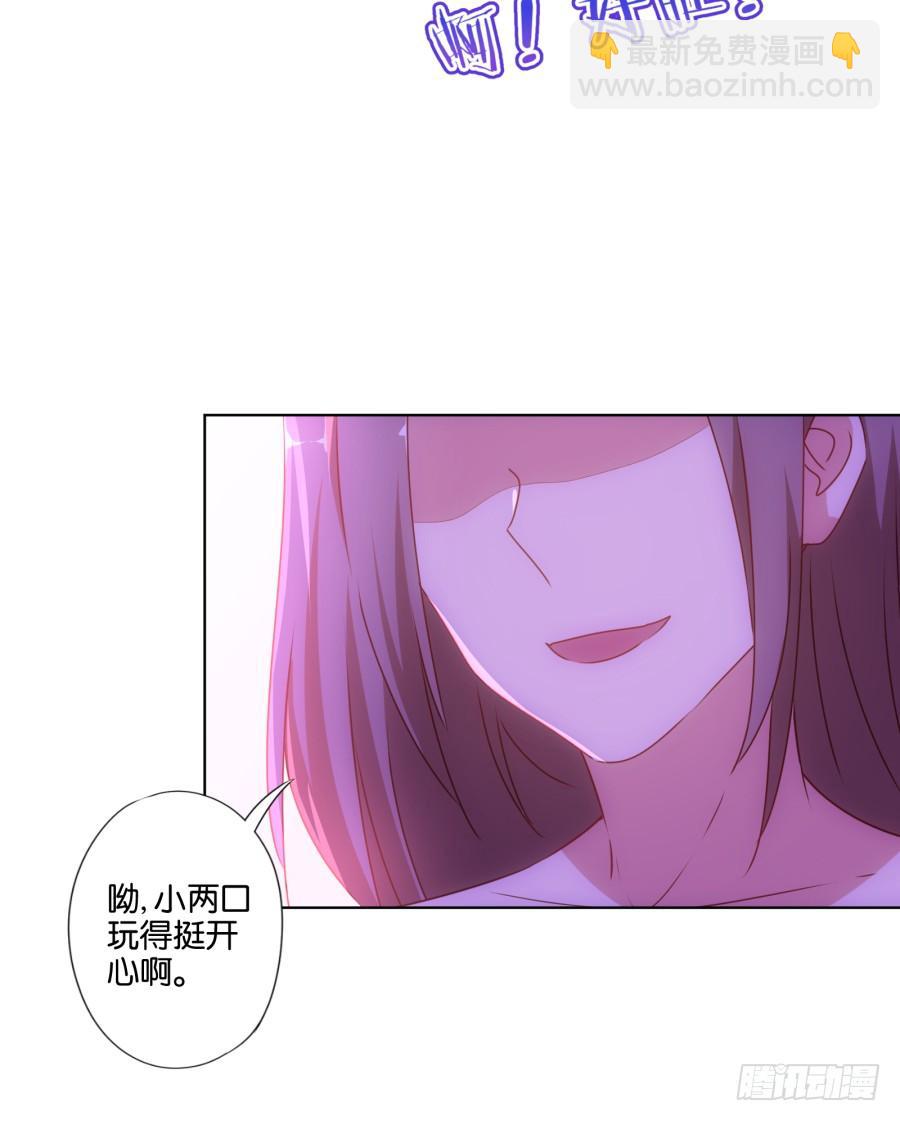 《风骚老爸》救人呐！有人溺水啦！ 第16页