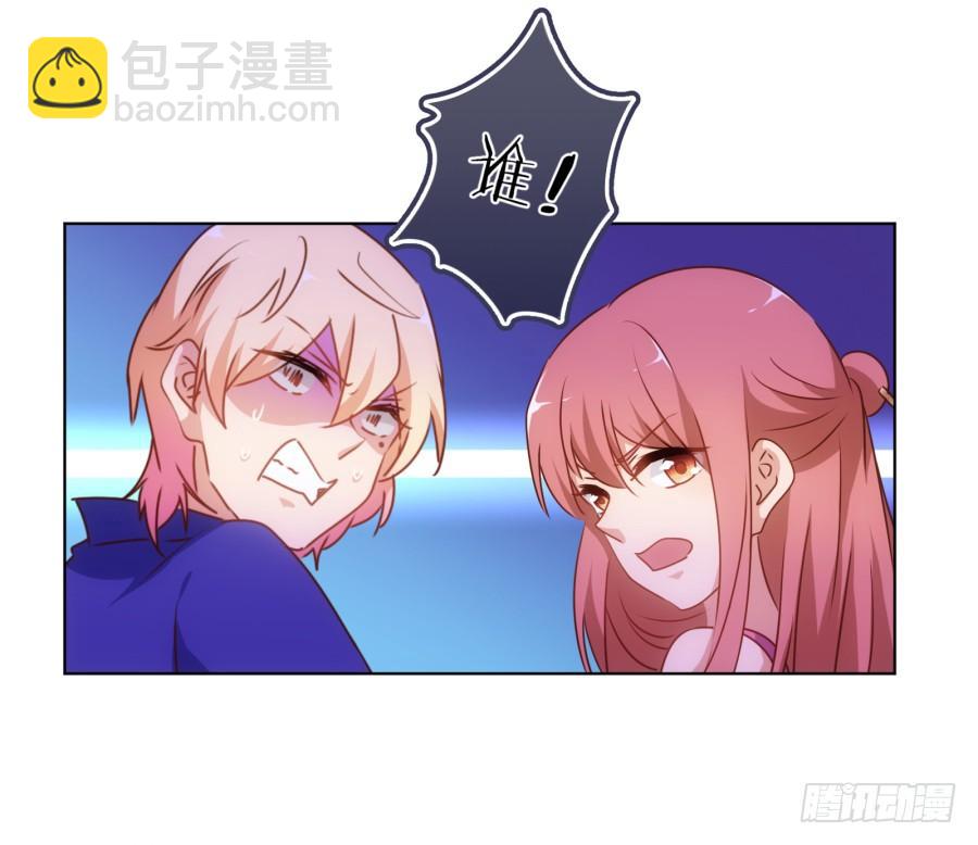 《风骚老爸》救人呐！有人溺水啦！ 第17页