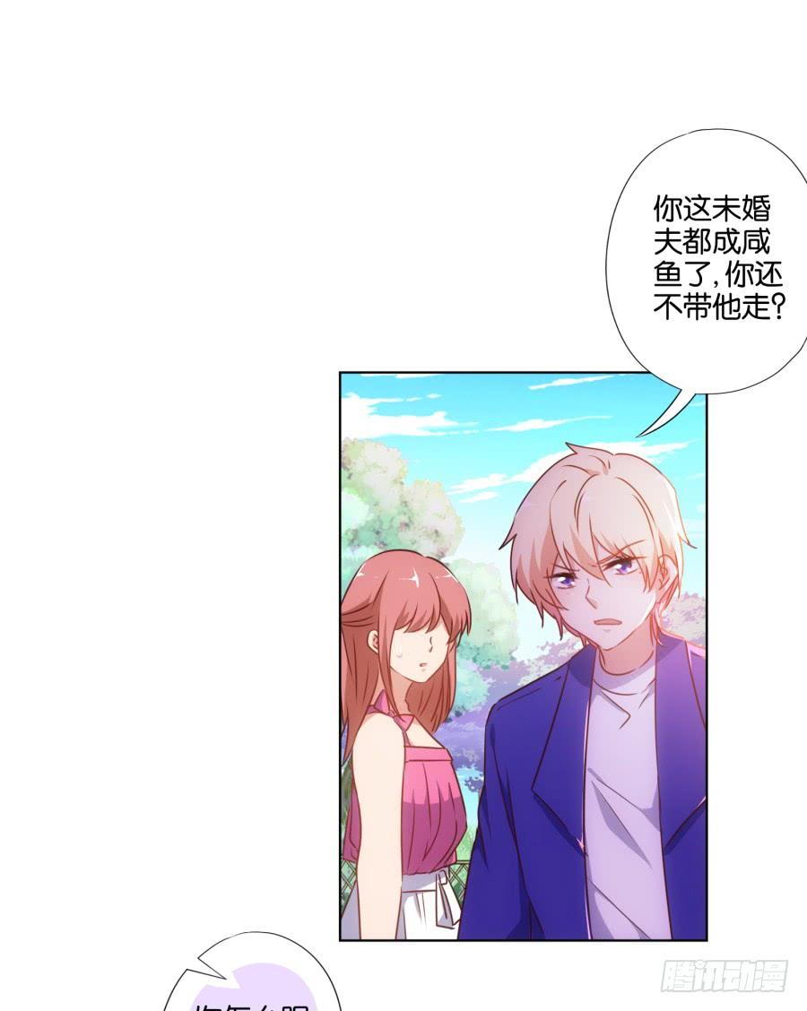 《风骚老爸》救人呐！有人溺水啦！ 第19页