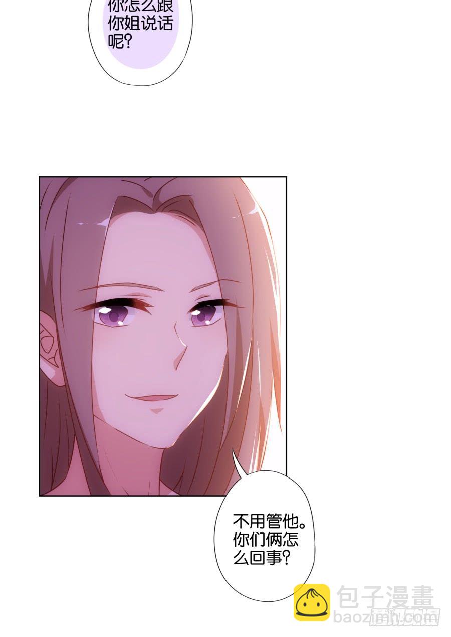 《风骚老爸》救人呐！有人溺水啦！ 第20页