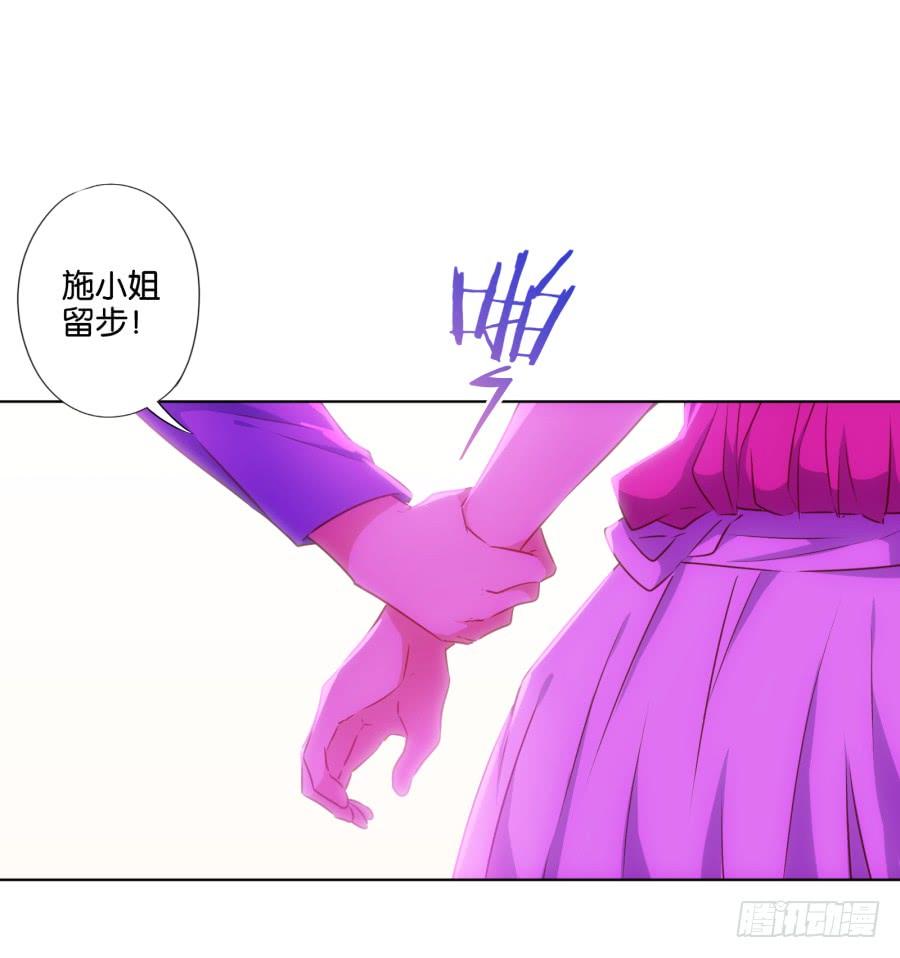 《风骚老爸》救人呐！有人溺水啦！ 第27页