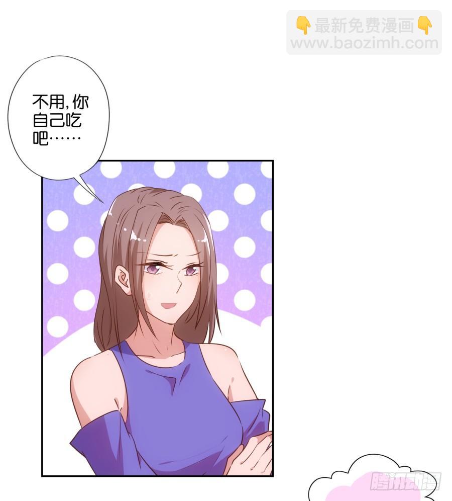 《风骚老爸》救人呐！有人溺水啦！ 第32页