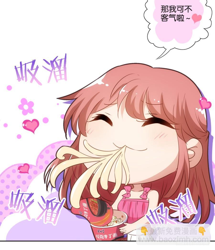 《风骚老爸》救人呐！有人溺水啦！ 第33页