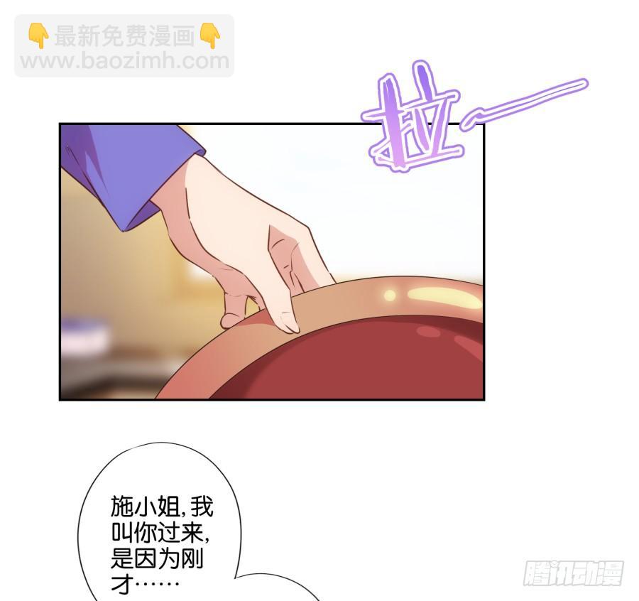 《风骚老爸》救人呐！有人溺水啦！ 第35页