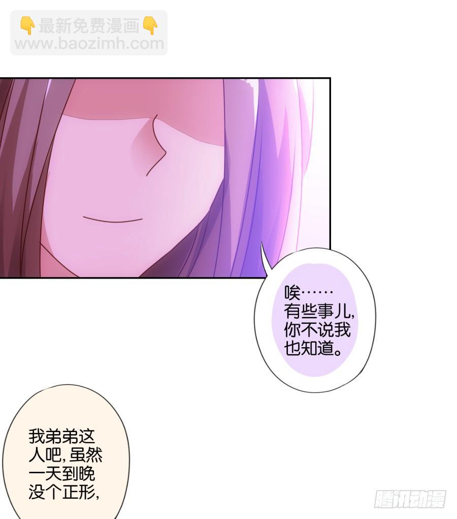 《风骚老爸》救人呐！有人溺水啦！ 第38页