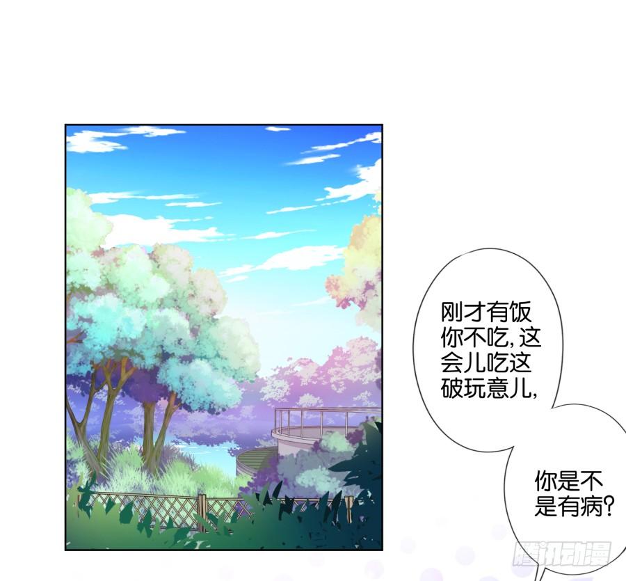 《风骚老爸》救人呐！有人溺水啦！ 第3页