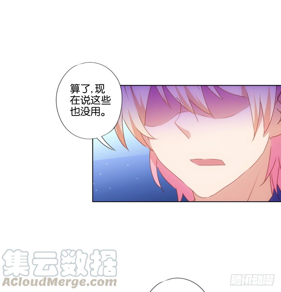 《风骚老爸》救人呐！有人溺水啦！ 第8页