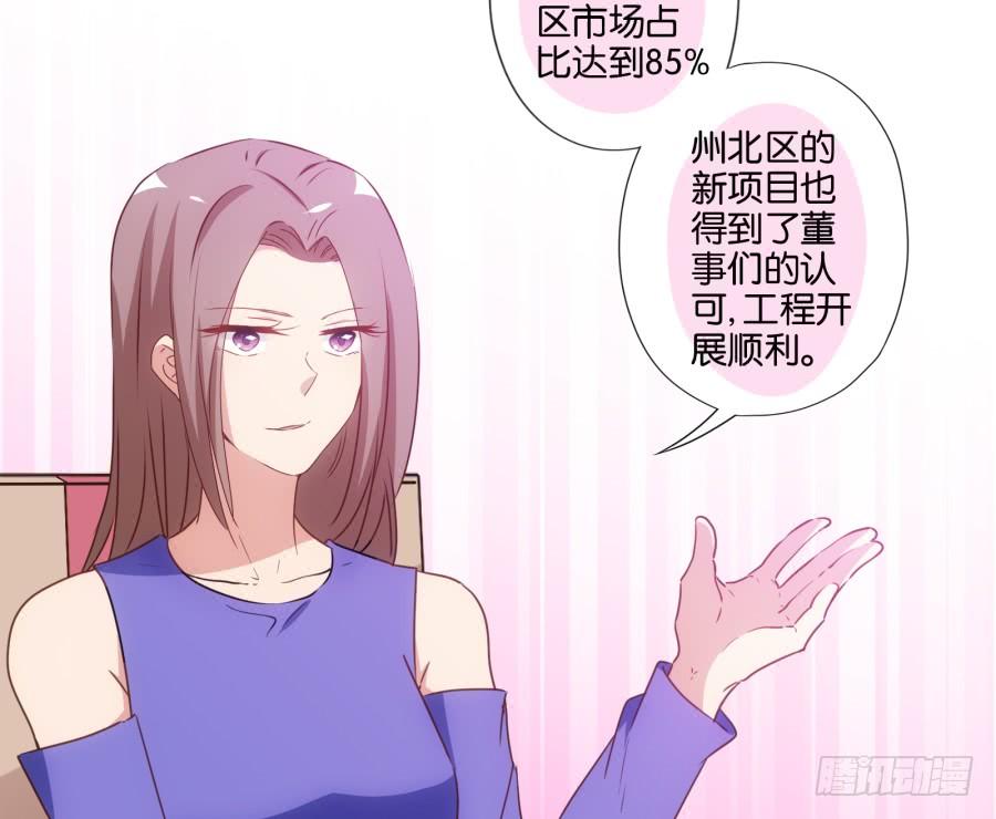 《风骚老爸》雾草！这家伙怎么会在这里！ 第10页