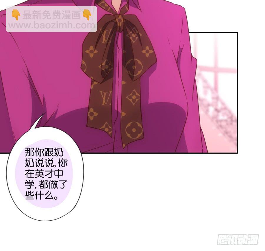 《风骚老爸》雾草！这家伙怎么会在这里！ 第18页
