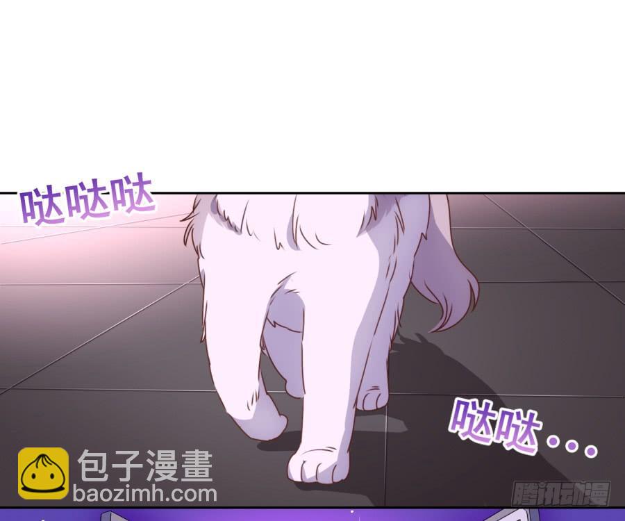 《风骚老爸》雾草！这家伙怎么会在这里！ 第25页