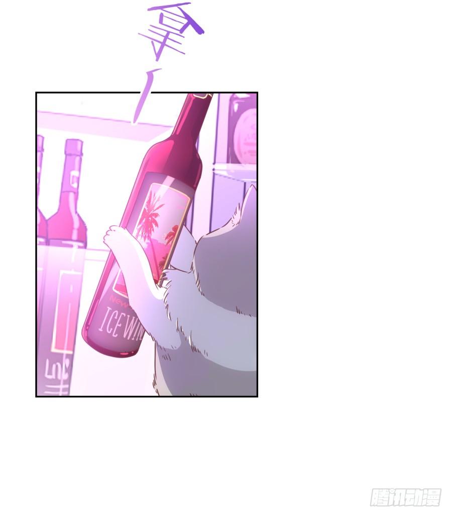 《风骚老爸》雾草！这家伙怎么会在这里！ 第28页