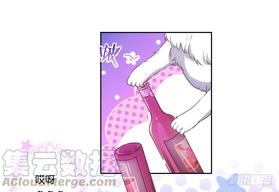 《风骚老爸》雾草！这家伙怎么会在这里！ 第29页