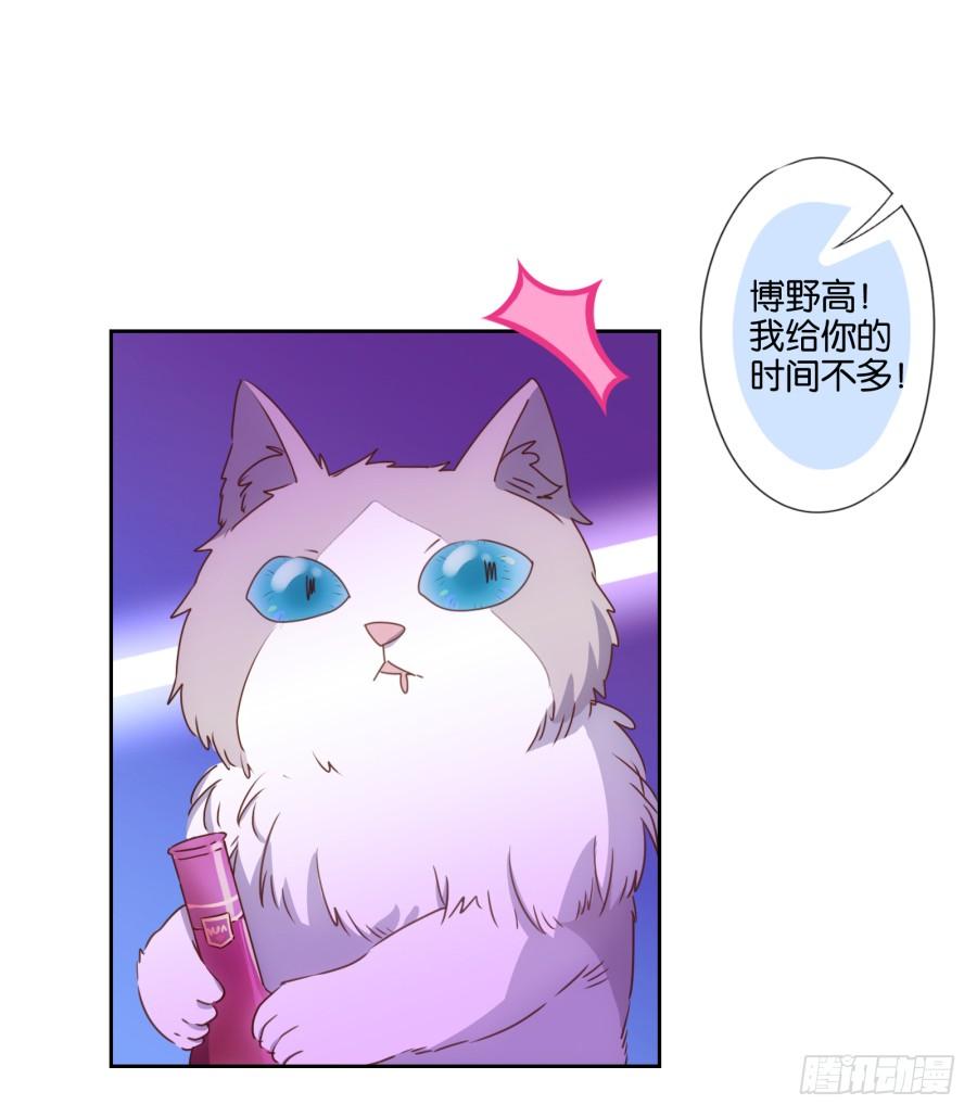 《风骚老爸》雾草！这家伙怎么会在这里！ 第31页
